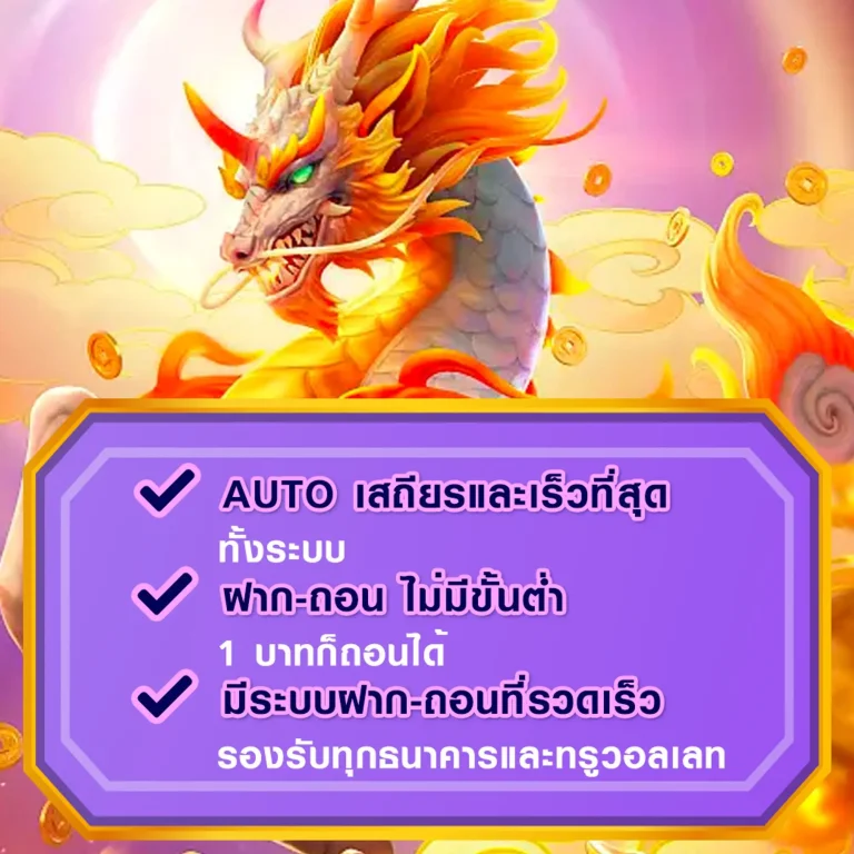 legacybet88 สล็อต