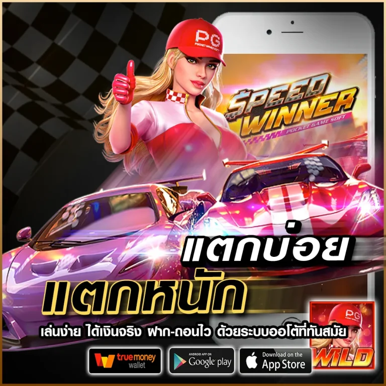 legacybet88 เว็บตรง